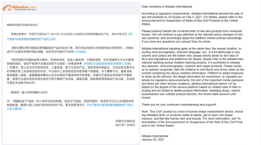 Alibaba Bans All Sex Doll Sales in the USAlibaba Bans All Sex Doll Sales in the US